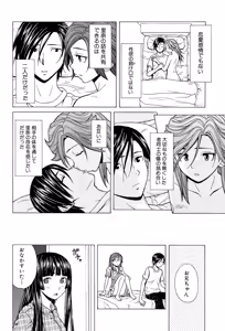 Page 246 of Ani to Imouto no Jijou. - preview thumbnail