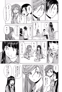 Page 247 of Ani to Imouto no Jijou. - preview thumbnail
