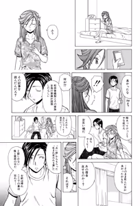 Page 249 of Ani to Imouto no Jijou. - preview thumbnail