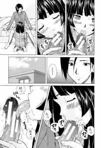 Page 55 of Ani to Imouto no Jijou. - preview thumbnail