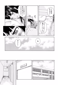 Page 59 of Ani to Imouto no Jijou. - preview thumbnail