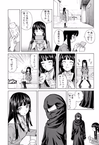Page 85 of Ani to Imouto no Jijou. - preview thumbnail