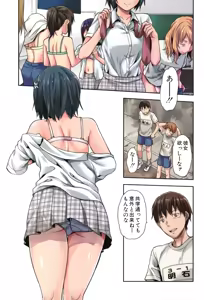 Page 27 of Zutto Suki Datta - preview thumbnail
