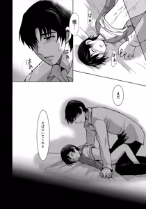 Page 26 of Re: dejavu - preview thumbnail