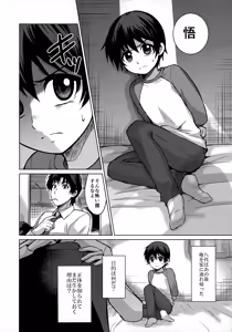 Page 8 of Re: dejavu - preview thumbnail