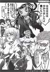 Page 9 of ShimaNeko+ - preview thumbnail