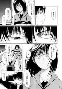 Page 234 of COMIC MUJIN 2011-03 - preview thumbnail