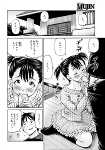 Page 303 of COMIC MUJIN 2011-03 - preview thumbnail