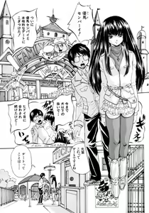 Page 86 of COMIC MUJIN 2011-03 - preview thumbnail