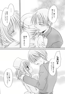 Page 103 of Nureta Kaniku - preview thumbnail
