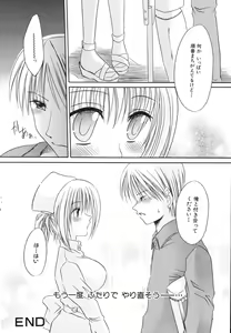 Page 104 of Nureta Kaniku - preview thumbnail