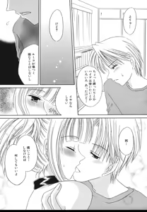 Page 119 of Nureta Kaniku - preview thumbnail