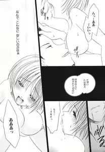 Page 141 of Nureta Kaniku - preview thumbnail
