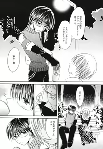 Page 144 of Nureta Kaniku - preview thumbnail