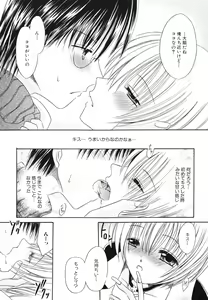 Page 152 of Nureta Kaniku - preview thumbnail