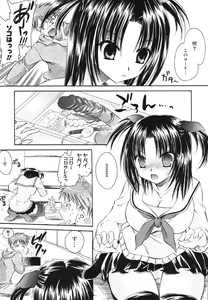Page 28 of Nureta Kaniku - preview thumbnail