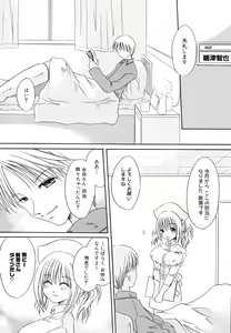 Page 76 of Nureta Kaniku - preview thumbnail