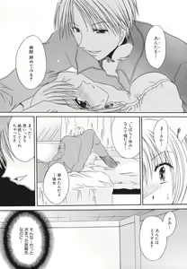 Page 79 of Nureta Kaniku - preview thumbnail