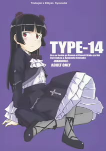 TYPE-14 — hentai manga cover on Fhentai