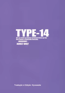 Page 26 of TYPE-14 - preview thumbnail