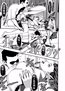 Page 127 of （2021-2023.11.30） - preview thumbnail