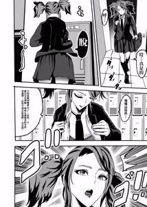 Page 136 of （2021-2023.11.30） - preview thumbnail
