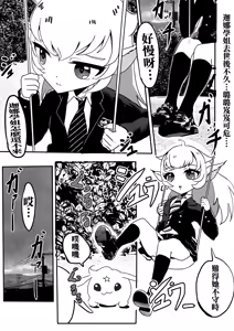 Page 145 of （2021-2023.11.30） - preview thumbnail