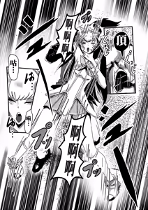 Page 158 of （2021-2023.11.30） - preview thumbnail