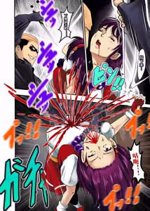 Page 16 of （2021-2023.11.30） - preview thumbnail