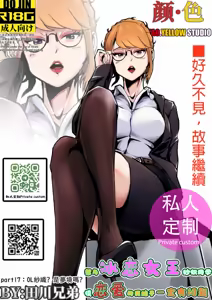 Page 167 of （2021-2023.11.30） - preview thumbnail