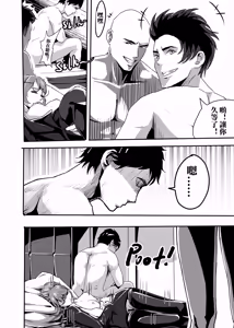 Page 181 of （2021-2023.11.30） - preview thumbnail