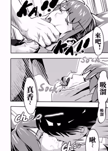 Page 183 of （2021-2023.11.30） - preview thumbnail