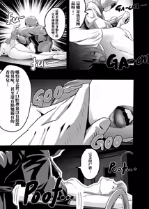 Page 191 of （2021-2023.11.30） - preview thumbnail