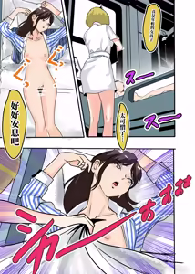 Page 223 of （2021-2023.11.30） - preview thumbnail