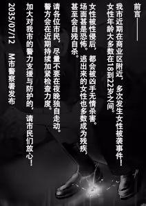 Page 227 of （2021-2023.11.30） - preview thumbnail