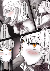 Page 241 of （2021-2023.11.30） - preview thumbnail