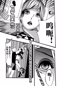 Page 253 of （2021-2023.11.30） - preview thumbnail