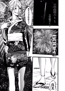 Page 265 of （2021-2023.11.30） - preview thumbnail