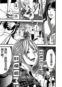 Page 267 of （2021-2023.11.30） - preview thumbnail