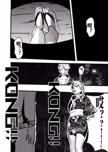 Page 270 of （2021-2023.11.30） - preview thumbnail