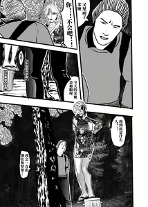 Page 271 of （2021-2023.11.30） - preview thumbnail