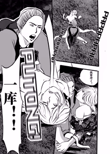 Page 277 of （2021-2023.11.30） - preview thumbnail