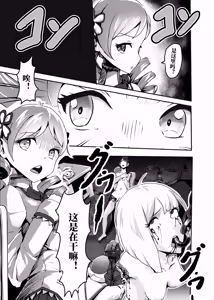 Page 298 of （2021-2023.11.30） - preview thumbnail