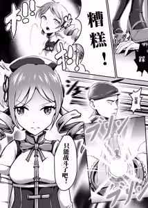 Page 299 of （2021-2023.11.30） - preview thumbnail