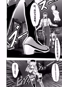 Page 300 of （2021-2023.11.30） - preview thumbnail