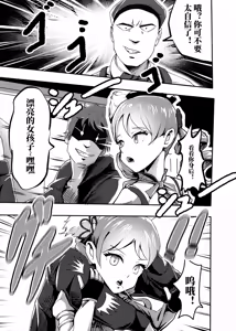 Page 301 of （2021-2023.11.30） - preview thumbnail
