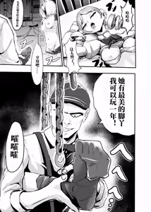 Page 305 of （2021-2023.11.30） - preview thumbnail