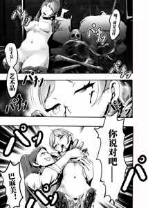 Page 309 of （2021-2023.11.30） - preview thumbnail
