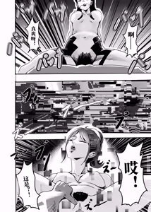 Page 329 of （2021-2023.11.30） - preview thumbnail