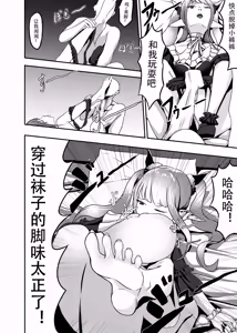 Page 362 of （2021-2023.11.30） - preview thumbnail